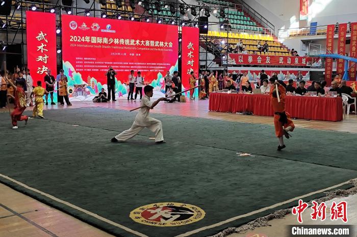 2024年国际南少林传统武术大赛在福建泉州开幕