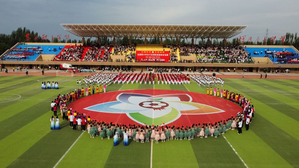 全国青少年女子足球民族团结友谊赛在新疆喀什