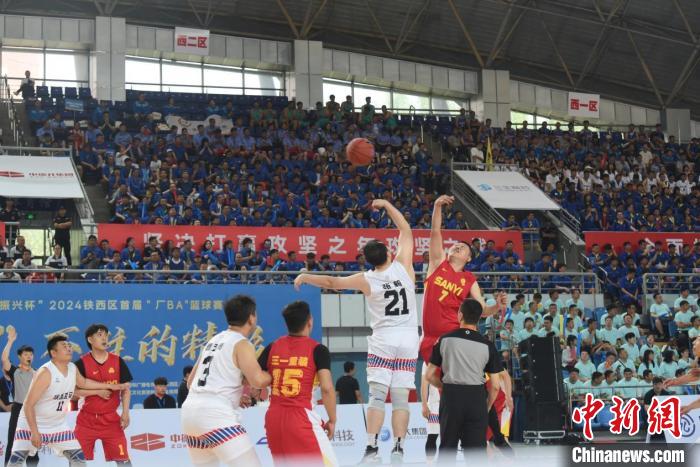 沈阳铁西“厂BA”篮球赛点燃工业振兴激情