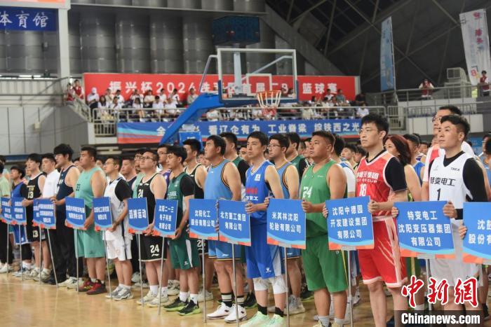 沈阳铁西“厂BA”篮球赛点燃工业振兴激情