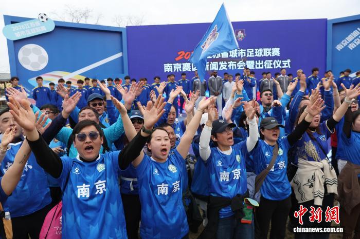 南京队首战热身赛开票秒空 六家小微企业摇号获