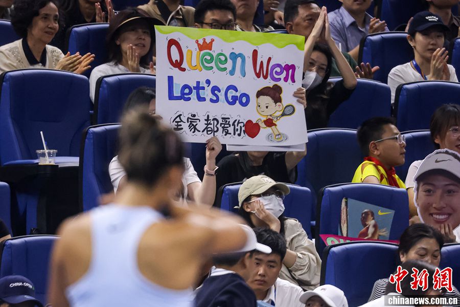 郑钦文中网女单第三轮决胜盘因伤退赛
